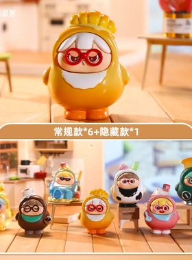 左左小伙伴盲盒潮玩创意小摆件闺蜜生日节日礼物树脂工艺直销