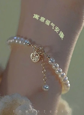 2022年新款和田玉铃铛珍珠手镯ins小众设计女高级感福气轻奢手链