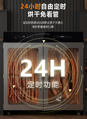 Aerdxr言果儿双门旋转烘干机