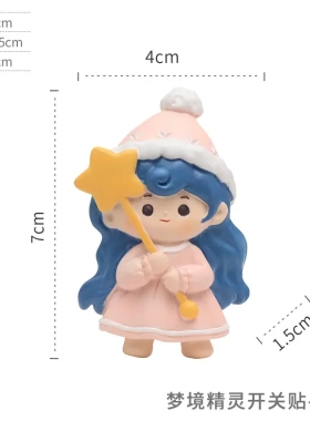 可爱立体开关贴边框套保护套灯开关标识贴装饰墙贴插座遮丑贴