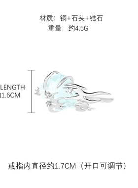 不规则天然石戒指女轻奢高级感潮流食指戒精致开口可调节指环