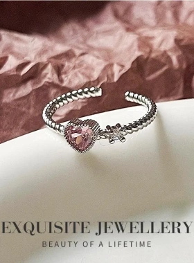 爱心粉钻锆石素圈戒指女小众设计高级感2025年新款潮轻奢时尚个性