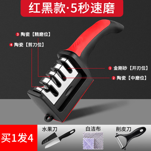 德国磨刀神器磨刀石商用专业多功能磨刀器家用快速磨菜刀开刃工具 - 图1