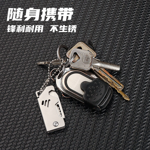 D2钢迷你随身折叠小刀不锈钢水果刀便携美工刀开箱拆快递钥匙小刀 - 图1