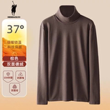 任选2件!【保罗】半高领德绒打底衫券后29.8元包邮