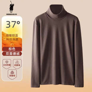 任选2件！【保罗】半高领德绒打底衫