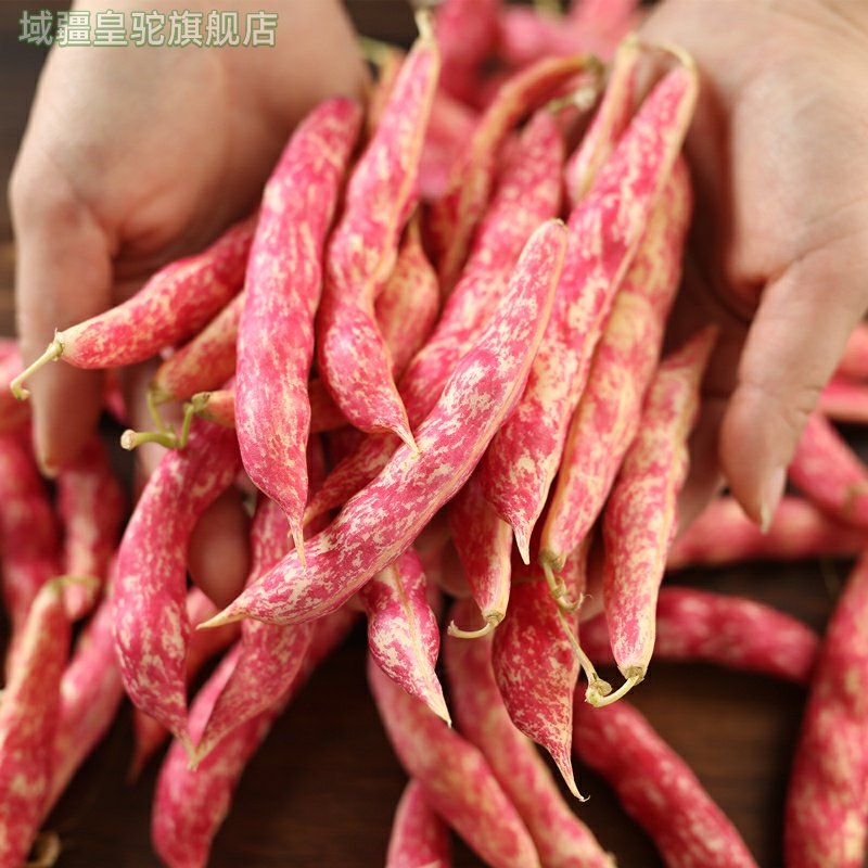 速冻新鲜红金勾油豆角5斤东北豆角黄金勾豆角油豆角,淘宝优惠券,粉丝福利购,淘宝优惠卷