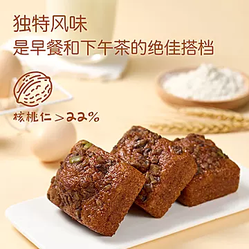 【四盒】坚果核桃橙皮红枣味马里奥蛋糕[7元优惠券]-寻折猪
