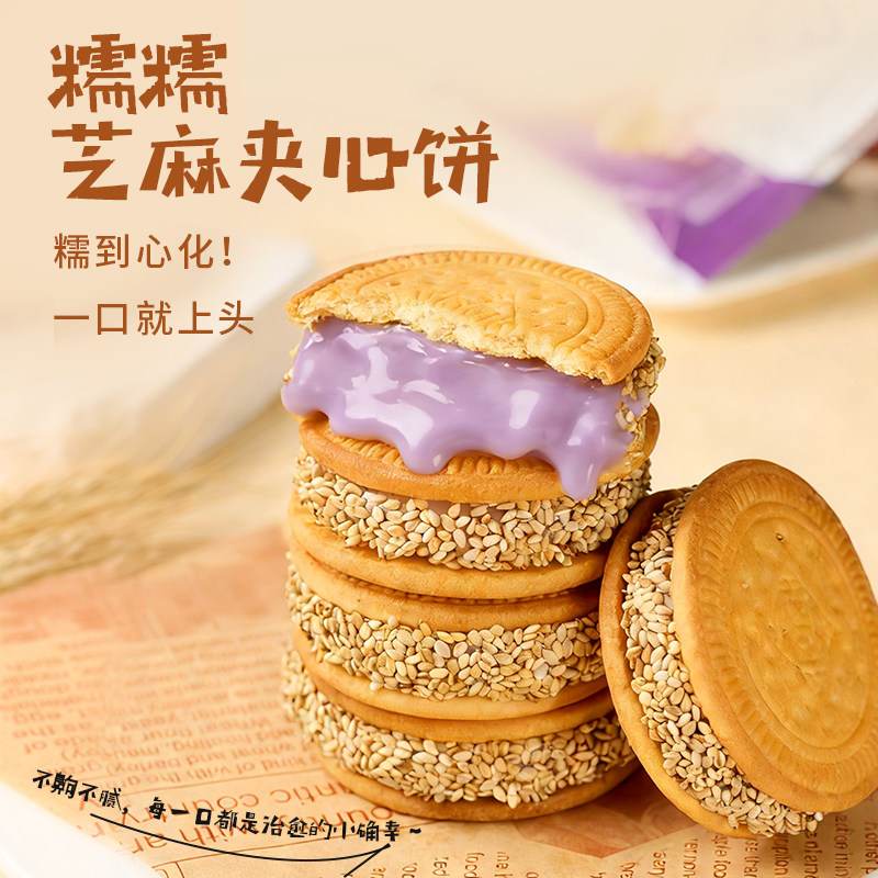 【整箱】巧克力脏脏面包巧克力夹心面包流心爆浆吐司面包早餐零食