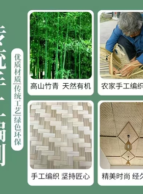 碳化色装修竹席吊顶墙面装饰竹席