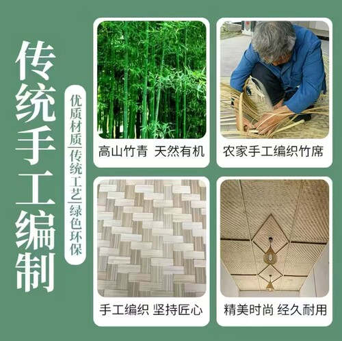 装修用吊顶竹席子定做酒店工地草席装贴墙装饰材料农家乐定制定做 - 图3