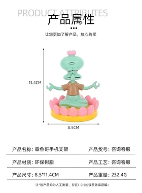 爆款鱼哥手机支架莲花宝座桌面卡通玩具ins创意个性高颜值玩具