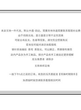 法式复古山戒指女ins高级感小众设计轻奢风时尚开口指环