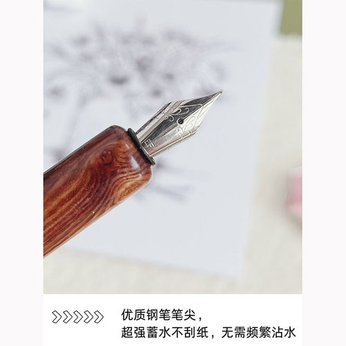 结衣实木钢笔尖蘸水笔勾线笔英文书法绘I画漫画淡彩木杆直杆蘸水 - 图2