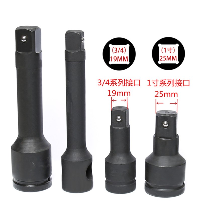 3/4寸重型加长接杆19mm四方B角接口风炮套筒头延长杆汽修手动工具 - 图1