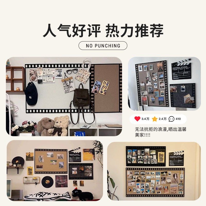 毛毡墙贴照片墙展示板幼儿园背景墙软木板留言板文化墙Z走廊相片,淘宝优惠券,粉丝福利购,淘宝优惠卷