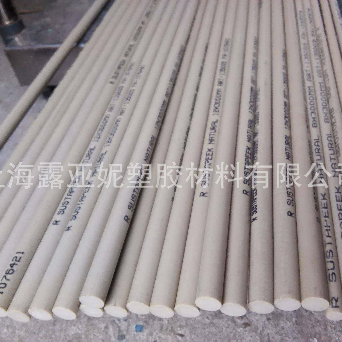 卫星上的气体分析仪结构件专用PEEK板,淘宝优惠券,粉丝福利购,淘宝优惠卷