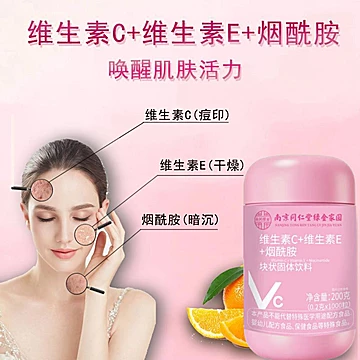 南京同仁堂维C维E烟酰胺罐装1000粒[15元优惠券]-寻折猪