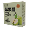 拍一发二！苹果醋无糖原浆2盒*60条