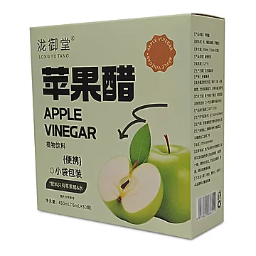 【30条】无糖原浆苹果醋