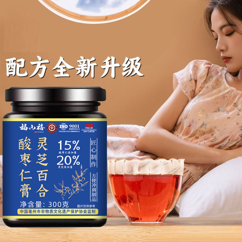 灵芝百合酸枣仁膏瓶装300克冲调饮品蜂蜜茯苓黄芪党参大枣冰糖