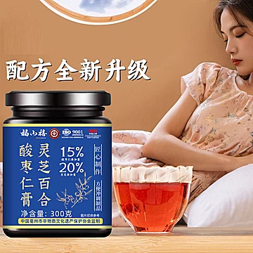 【300克】灵芝百合酸枣仁膏[20元优惠券]-寻折猪
