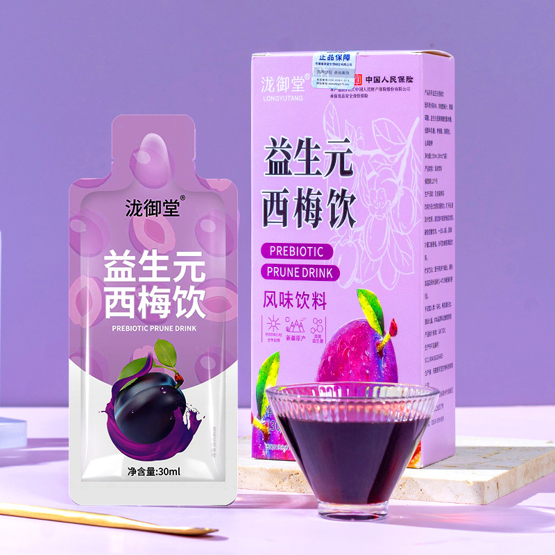 益生元西梅汁益生元浓缩果汁0脂肪0添加蔗糖西梅饮官方旗舰店正品