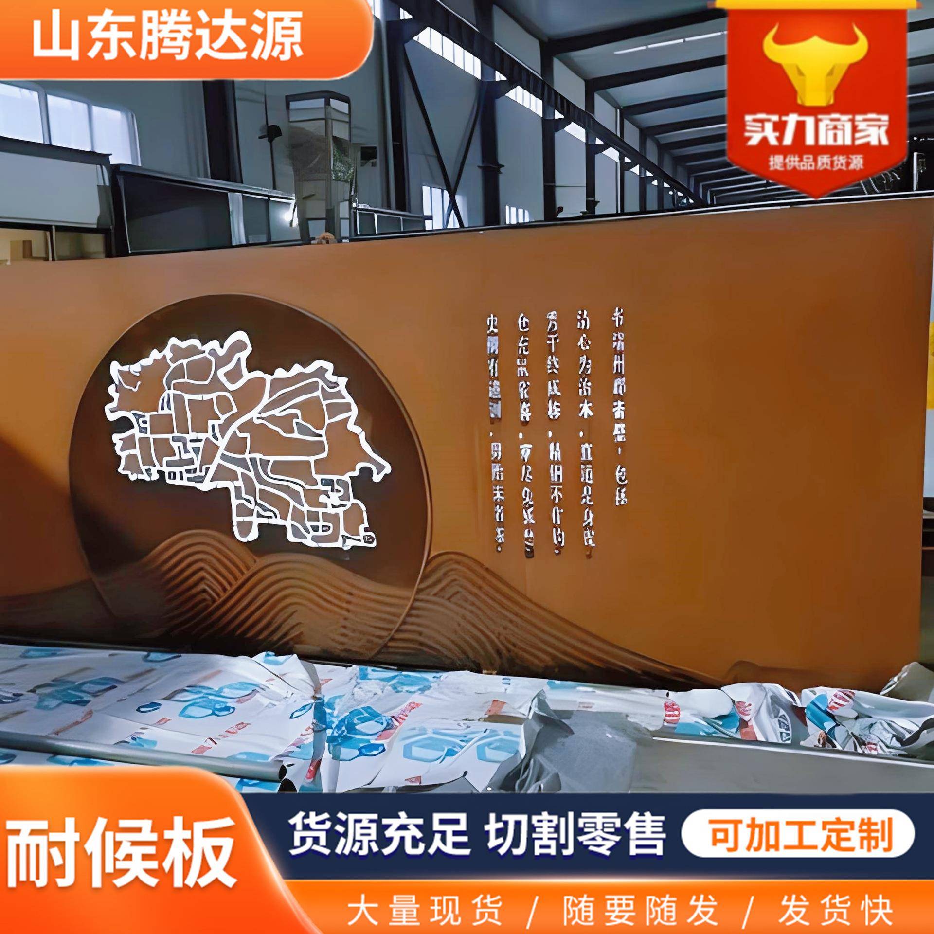 Q295NH耐候板SPA-H钢板人物动物造型雕塑用Q235NH耐候钢板 - 图0