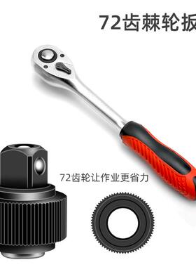 汽修工具套装组合随车修车修理维修工具箱棘轮套筒扳手多功能组合