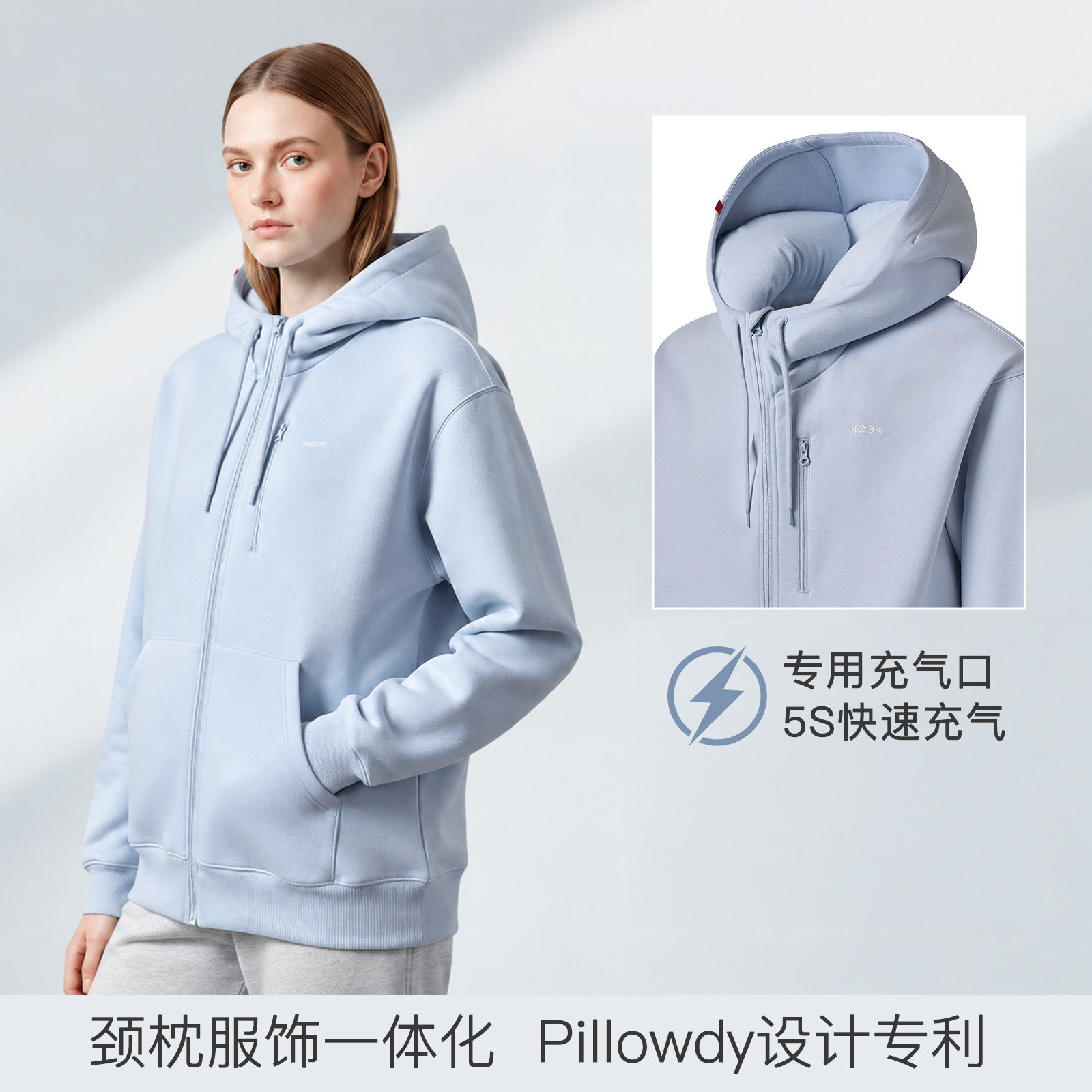 keek 卢昱晓同款Pillowdy充气颈枕卫衣