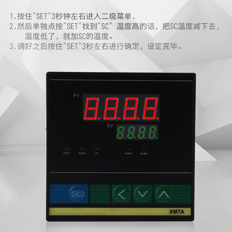 7000温控仪XMTD/XMTG温度控制器温度仪PID控制仪K/PT100控制温度 - 图2
