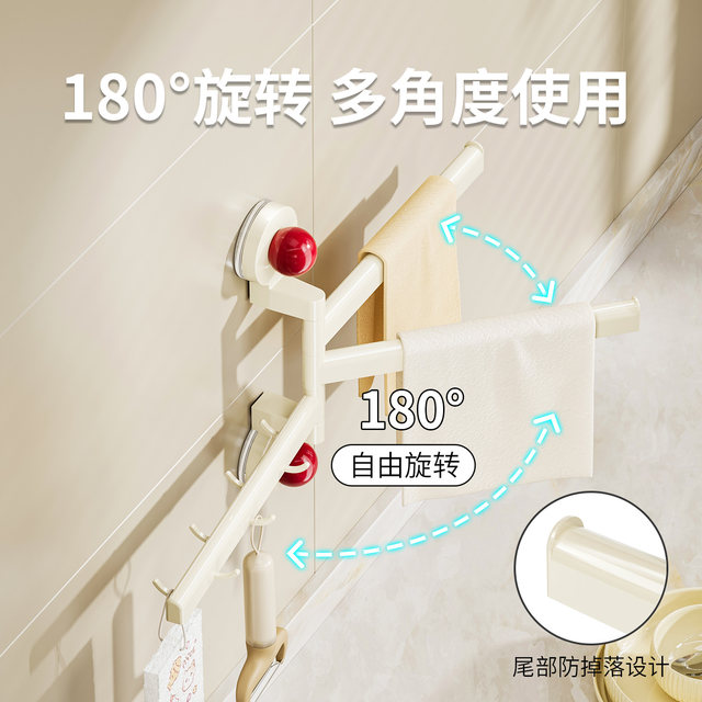 Suction cup kitchen rotary rag rack