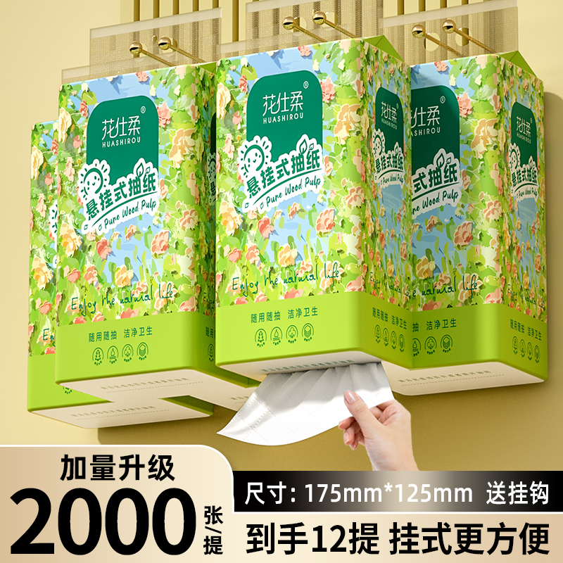 商品详情图片