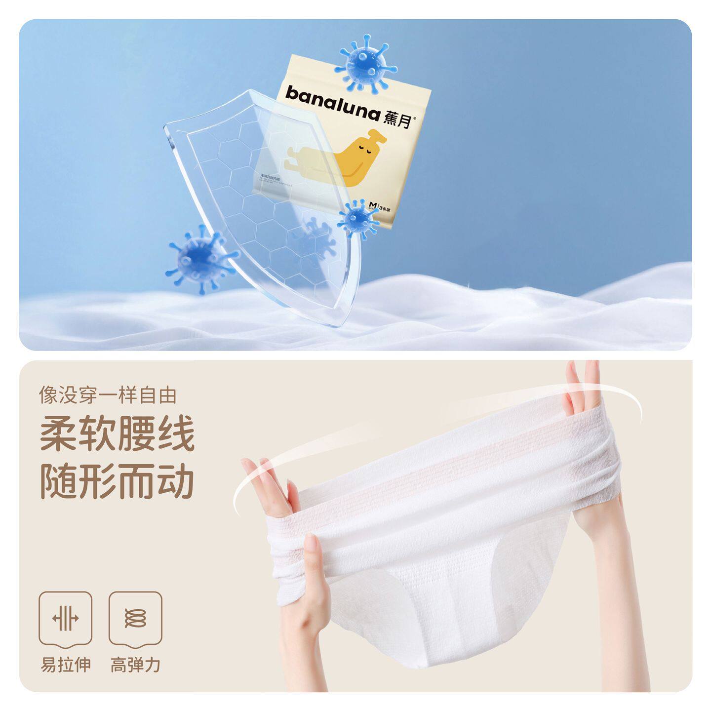 一次性内裤女出差旅行便携免洗日抛裤独立包装孕妇内裤无痕内裤女