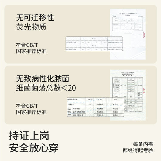 蕉月一次性内裤女款无痕女士出差旅行免洗短裤月子产妇灭菌日抛裤