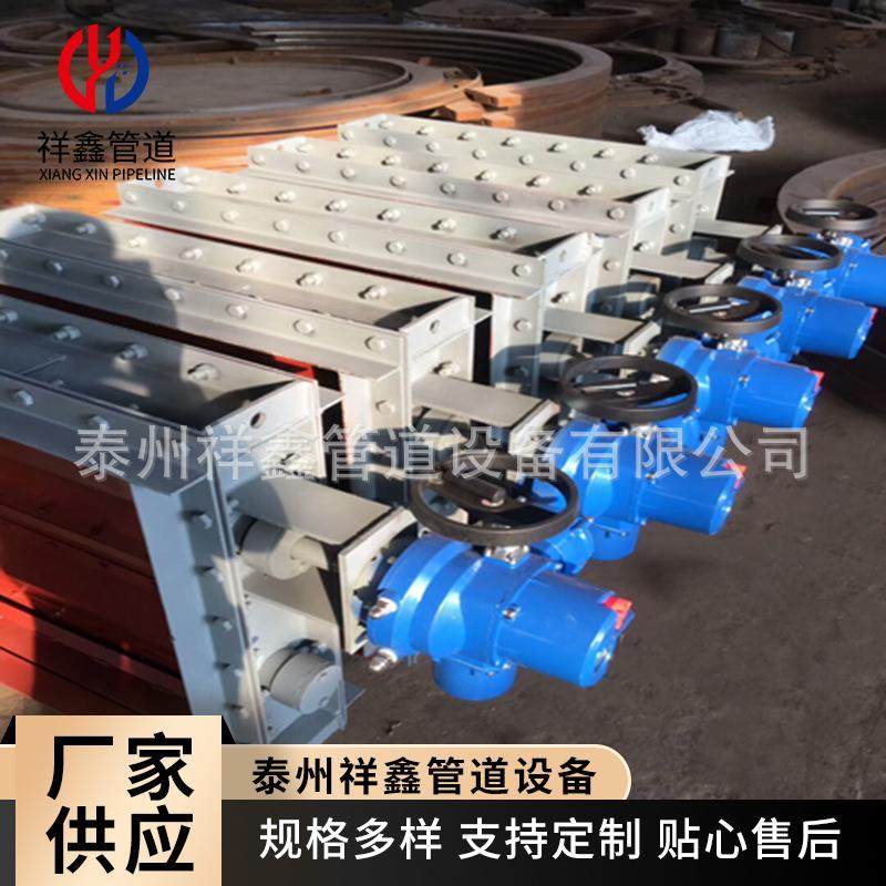 电力风门挡板风门电动手动方风门烟道脱硫挡板门风门厂家,淘宝优惠券,粉丝福利购,淘宝优惠卷