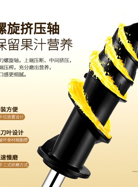 卡丘低速原汁机榨汁机汁渣u分离家用果蔬西芹青汁小型自动慢磨机