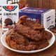 Jiuniuchuan hand-shred air-dried meat 15g individually packaged spiced spicy chicken jerky chewy craving-quenching snacks