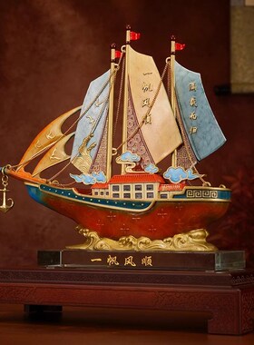 全铜一帆风顺帆船k摆件客厅办公室装饰送领导高档公司乔迁开业礼