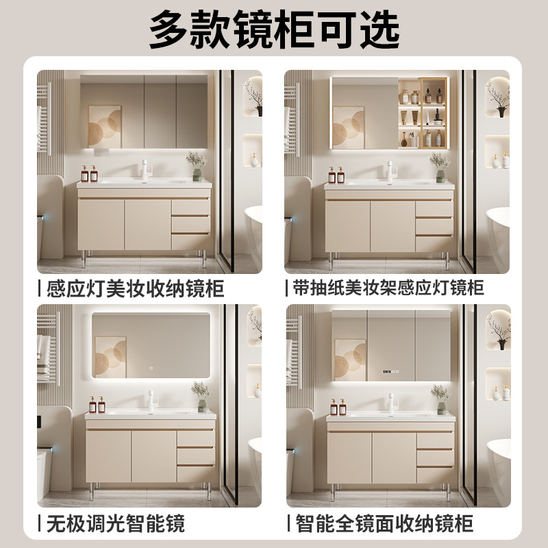 奶油风浴室柜组合现代简约卫生间陶瓷一体盆洗漱台落地式洗手台盆,淘宝优惠券,粉丝福利购,淘宝优惠卷