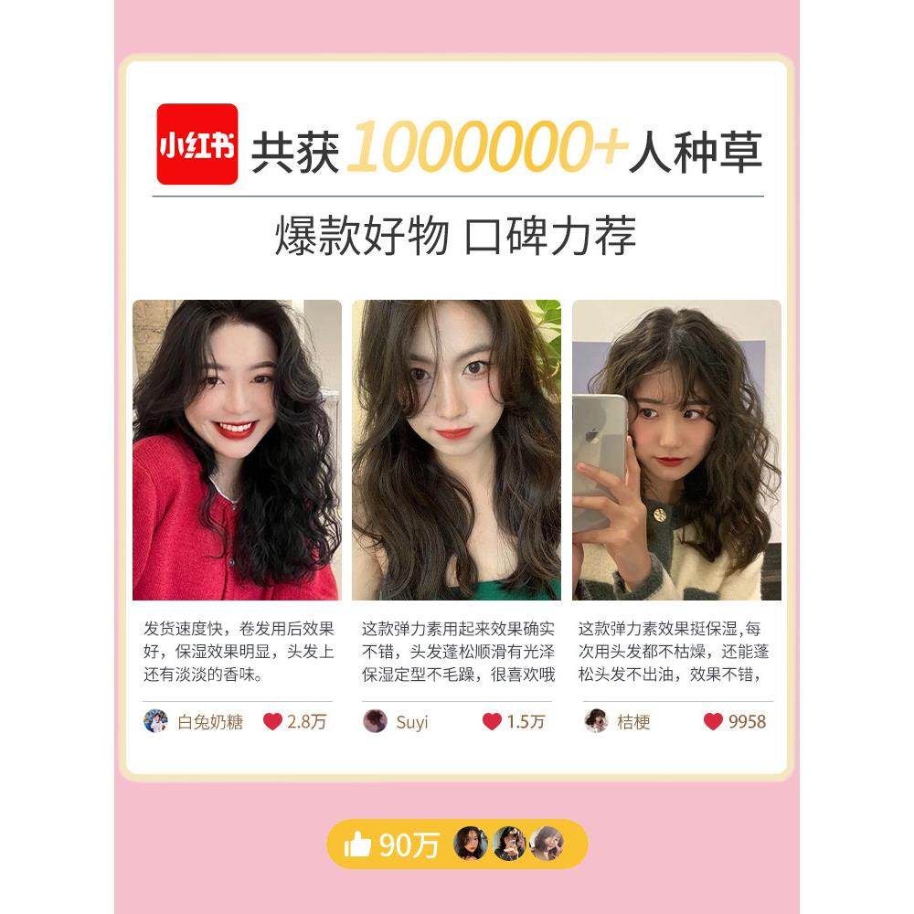 菲灵泡沫发蜡弹力素女卷发保湿蓬松男士湿发造型泡泡摩丝发胶定型,淘宝优惠券,粉丝福利购,淘宝优惠卷