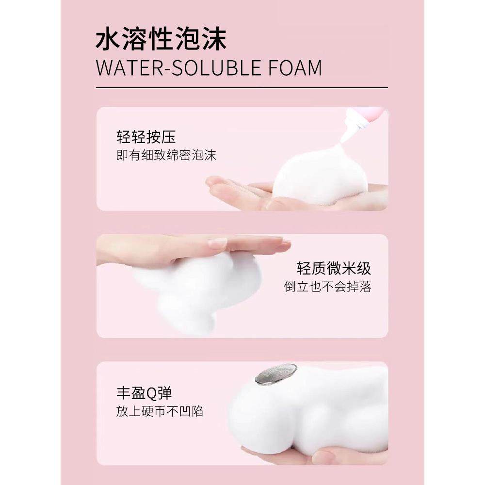 菲灵泡沫发蜡弹力素女卷发保湿蓬松男士湿发造型泡泡摩丝发胶定型,淘宝优惠券,粉丝福利购,淘宝优惠卷