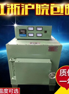 马弗炉 热处理炉 退火 回火淬火炉工业电炉 高温箱式电阻炉1200度