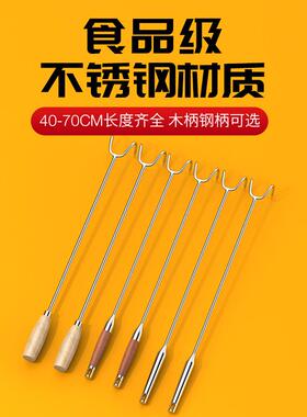 德国精工捞肉钩子不锈钢卤肉专用工具抓肉钩扣肉炸肉猪肉勾肉勾子