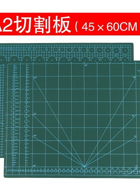 A1切割垫板手工A2手工模标垫绘画用A4写字雕刻板diy防割裁纸软桌