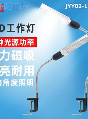 机台床照明灯冲照床夹机工48171业弯曲车子间流水线操作台明灯台