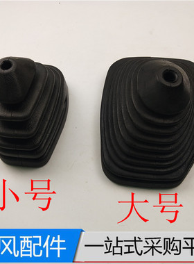 东风多利卡换挡杆防尘罩康霸福瑞卡选换档变速档位杆防尘罩D5D6D7
