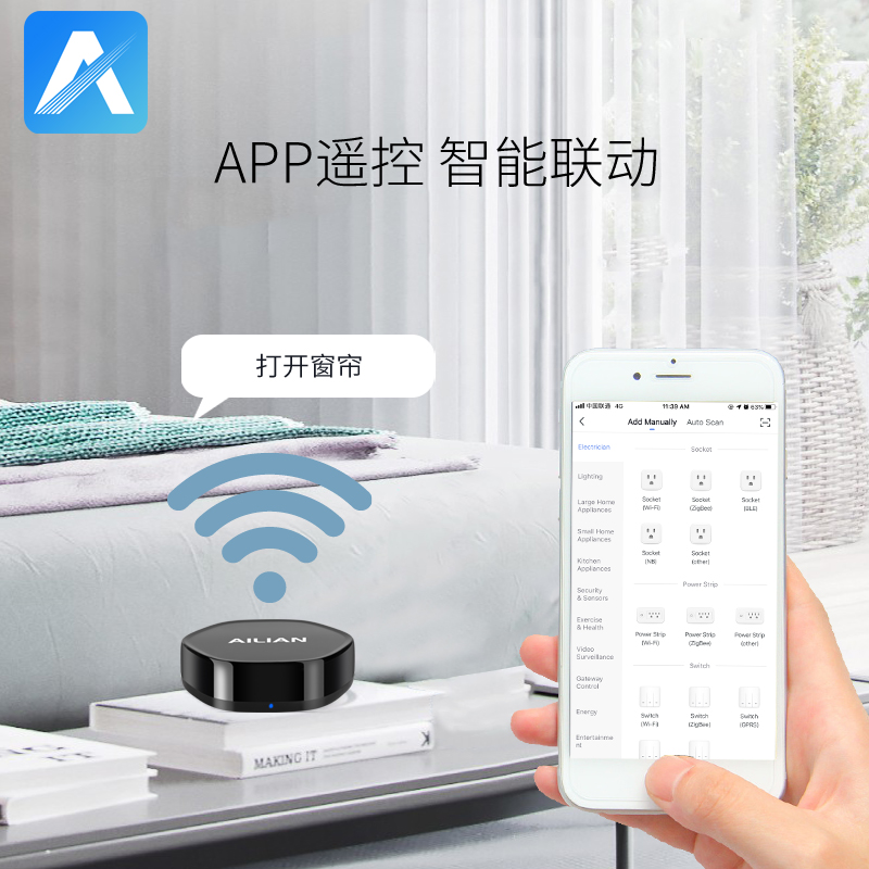 涂鸦射频万能红外遥控器手机远程遥控制开关空调温度电视天猫精灵 - 图1