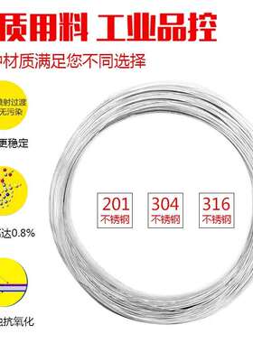 包邮不锈钢焊丝焊接亮光软盘丝0.8/1.0/1.2/1.5/2.0氩弧焊焊丝