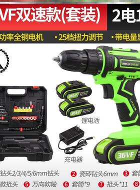 德国无刷电转钻锂电池36v冲击钻48v电动手钻充电式大功率打孔墙器